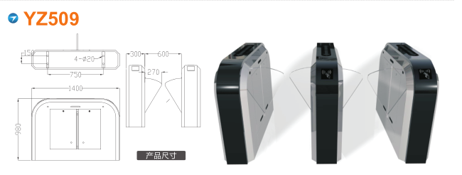 上栗县翼闸四号