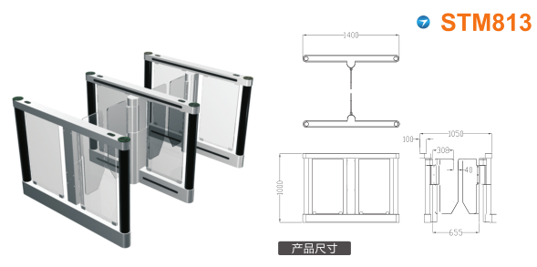 上栗县速通门STM813