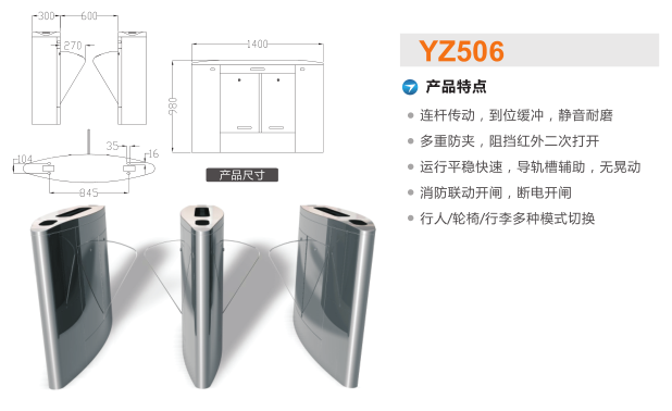 上栗县翼闸二号